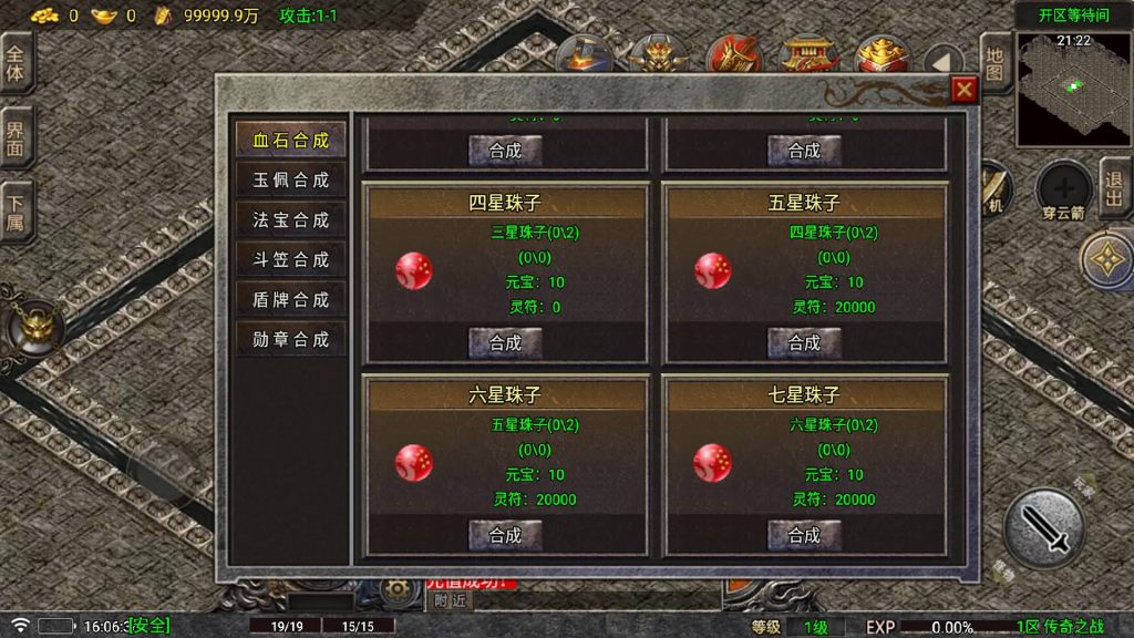 图片[5]源码下载-游戏源码下载-手机游戏源码下载-手机游戏服务端下载-服务端下载-游戏服务端下载-页游服务端下载-页游私服-端游私服-手游私服-游戏私服-网站源码下载-架设工具下载-私服下载【传奇之战】战神引擎[白猪6](付费登录器)+视频参考搭建教程源码下载-游戏源码下载-手机游戏源码下载-手机游戏服务端下载-服务端下载-游戏服务端下载-页游服务端下载-页游私服-端游私服-手游私服-游戏私服-网站源码下载-架设工具下载-私服下载久似妖气源码网