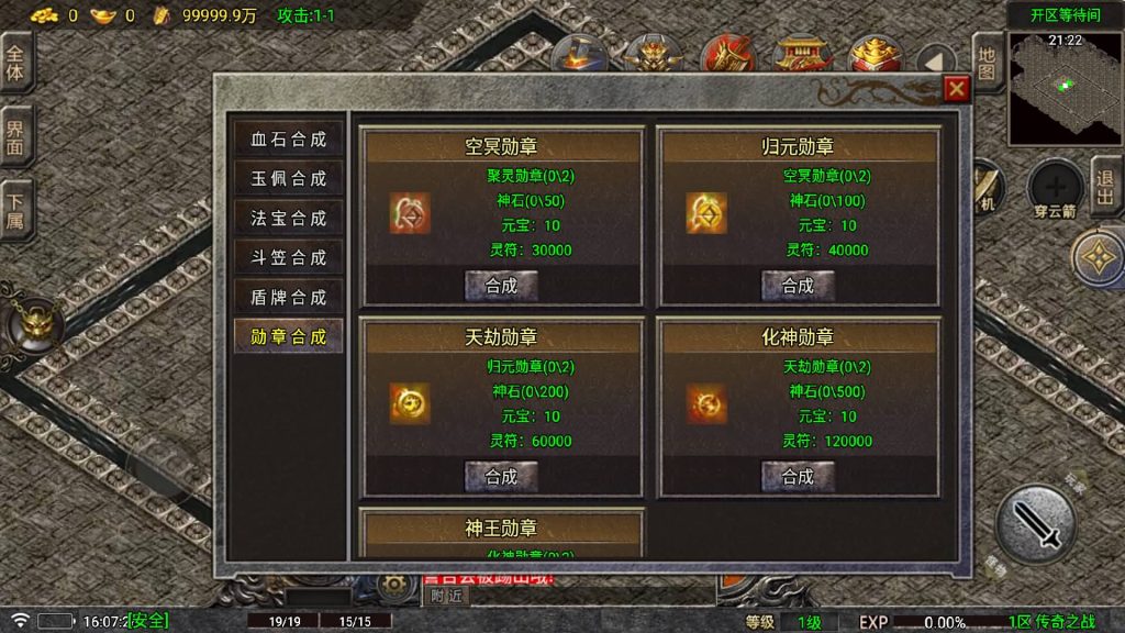 图片[10]源码下载-游戏源码下载-手机游戏源码下载-手机游戏服务端下载-服务端下载-游戏服务端下载-页游服务端下载-页游私服-端游私服-手游私服-游戏私服-网站源码下载-架设工具下载-私服下载【传奇之战】战神引擎[白猪6](付费登录器)+视频参考搭建教程源码下载-游戏源码下载-手机游戏源码下载-手机游戏服务端下载-服务端下载-游戏服务端下载-页游服务端下载-页游私服-端游私服-手游私服-游戏私服-网站源码下载-架设工具下载-私服下载久似妖气源码网