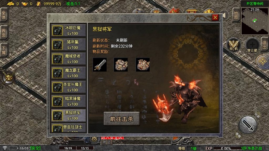 图片[11]源码下载-游戏源码下载-手机游戏源码下载-手机游戏服务端下载-服务端下载-游戏服务端下载-页游服务端下载-页游私服-端游私服-手游私服-游戏私服-网站源码下载-架设工具下载-私服下载【传奇之战】战神引擎[白猪6](付费登录器)+视频参考搭建教程源码下载-游戏源码下载-手机游戏源码下载-手机游戏服务端下载-服务端下载-游戏服务端下载-页游服务端下载-页游私服-端游私服-手游私服-游戏私服-网站源码下载-架设工具下载-私服下载久似妖气源码网