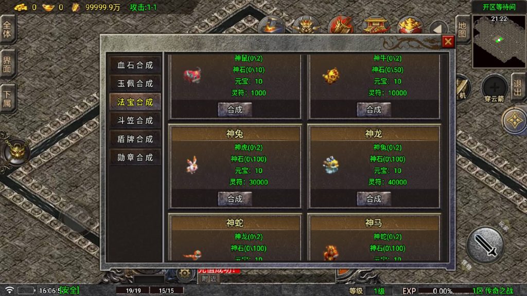 图片[7]源码下载-游戏源码下载-手机游戏源码下载-手机游戏服务端下载-服务端下载-游戏服务端下载-页游服务端下载-页游私服-端游私服-手游私服-游戏私服-网站源码下载-架设工具下载-私服下载【传奇之战】战神引擎[白猪6](付费登录器)+视频参考搭建教程源码下载-游戏源码下载-手机游戏源码下载-手机游戏服务端下载-服务端下载-游戏服务端下载-页游服务端下载-页游私服-端游私服-手游私服-游戏私服-网站源码下载-架设工具下载-私服下载久似妖气源码网