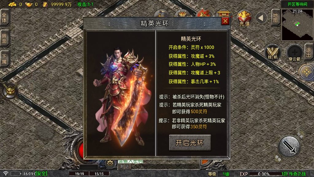 图片[12]源码下载-游戏源码下载-手机游戏源码下载-手机游戏服务端下载-服务端下载-游戏服务端下载-页游服务端下载-页游私服-端游私服-手游私服-游戏私服-网站源码下载-架设工具下载-私服下载【传奇之战】战神引擎[白猪6](付费登录器)+视频参考搭建教程源码下载-游戏源码下载-手机游戏源码下载-手机游戏服务端下载-服务端下载-游戏服务端下载-页游服务端下载-页游私服-端游私服-手游私服-游戏私服-网站源码下载-架设工具下载-私服下载久似妖气源码网