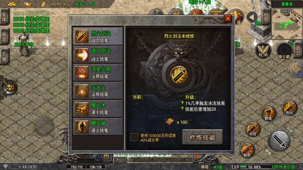 图片[26]源码下载-游戏源码下载-手机游戏源码下载-手机游戏服务端下载-服务端下载-游戏服务端下载-页游服务端下载-页游私服-端游私服-手游私服-游戏私服-网站源码下载-架设工具下载-私服下载【传奇之战】战神引擎[白猪6](付费登录器)+视频参考搭建教程源码下载-游戏源码下载-手机游戏源码下载-手机游戏服务端下载-服务端下载-游戏服务端下载-页游服务端下载-页游私服-端游私服-手游私服-游戏私服-网站源码下载-架设工具下载-私服下载久似妖气源码网