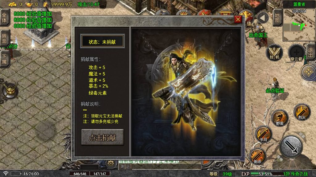 图片[17]源码下载-游戏源码下载-手机游戏源码下载-手机游戏服务端下载-服务端下载-游戏服务端下载-页游服务端下载-页游私服-端游私服-手游私服-游戏私服-网站源码下载-架设工具下载-私服下载【传奇之战】战神引擎[白猪6](付费登录器)+视频参考搭建教程源码下载-游戏源码下载-手机游戏源码下载-手机游戏服务端下载-服务端下载-游戏服务端下载-页游服务端下载-页游私服-端游私服-手游私服-游戏私服-网站源码下载-架设工具下载-私服下载久似妖气源码网