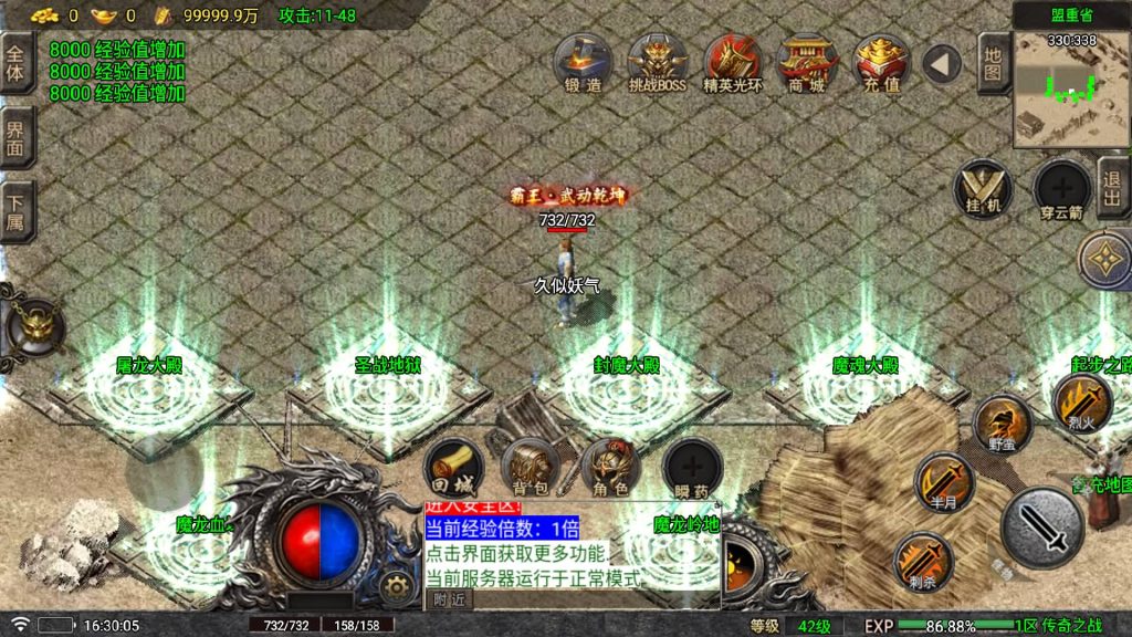 图片[3]源码下载-游戏源码下载-手机游戏源码下载-手机游戏服务端下载-服务端下载-游戏服务端下载-页游服务端下载-页游私服-端游私服-手游私服-游戏私服-网站源码下载-架设工具下载-私服下载【传奇之战】战神引擎[白猪6](付费登录器)+视频参考搭建教程源码下载-游戏源码下载-手机游戏源码下载-手机游戏服务端下载-服务端下载-游戏服务端下载-页游服务端下载-页游私服-端游私服-手游私服-游戏私服-网站源码下载-架设工具下载-私服下载久似妖气源码网