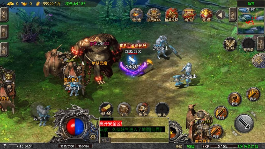 图片[41]源码下载-游戏源码下载-手机游戏源码下载-手机游戏服务端下载-服务端下载-游戏服务端下载-页游服务端下载-页游私服-端游私服-手游私服-游戏私服-网站源码下载-架设工具下载-私服下载【传奇之战】战神引擎[白猪6](付费登录器)+视频参考搭建教程源码下载-游戏源码下载-手机游戏源码下载-手机游戏服务端下载-服务端下载-游戏服务端下载-页游服务端下载-页游私服-端游私服-手游私服-游戏私服-网站源码下载-架设工具下载-私服下载久似妖气源码网