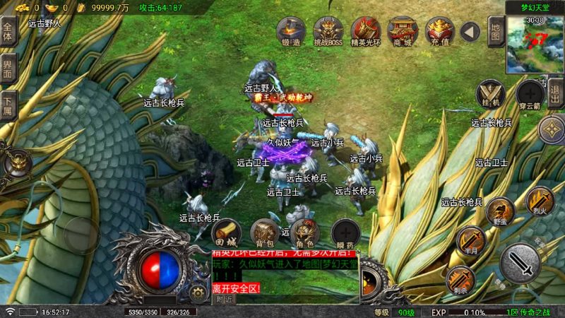 【传奇之战】战神引擎[白猪6](付费登录器)+视频参考搭建教程源码下载-游戏源码下载-手机游戏源码下载-手机游戏服务端下载-服务端下载-游戏服务端下载-页游服务端下载-页游私服-端游私服-手游私服-游戏私服-网站源码下载-架设工具下载-私服下载久似妖气源码网