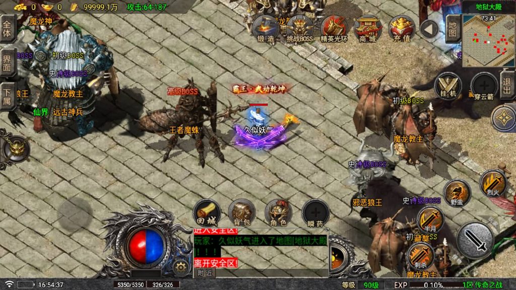 图片[40]源码下载-游戏源码下载-手机游戏源码下载-手机游戏服务端下载-服务端下载-游戏服务端下载-页游服务端下载-页游私服-端游私服-手游私服-游戏私服-网站源码下载-架设工具下载-私服下载【传奇之战】战神引擎[白猪6](付费登录器)+视频参考搭建教程源码下载-游戏源码下载-手机游戏源码下载-手机游戏服务端下载-服务端下载-游戏服务端下载-页游服务端下载-页游私服-端游私服-手游私服-游戏私服-网站源码下载-架设工具下载-私服下载久似妖气源码网