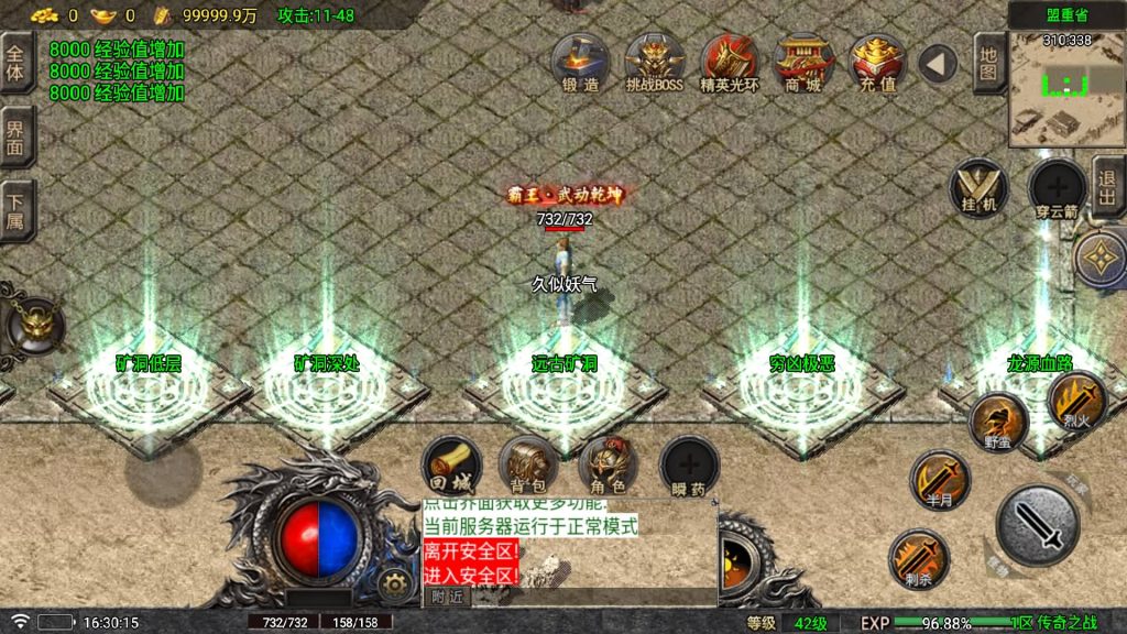 图片[30]源码下载-游戏源码下载-手机游戏源码下载-手机游戏服务端下载-服务端下载-游戏服务端下载-页游服务端下载-页游私服-端游私服-手游私服-游戏私服-网站源码下载-架设工具下载-私服下载【传奇之战】战神引擎[白猪6](付费登录器)+视频参考搭建教程源码下载-游戏源码下载-手机游戏源码下载-手机游戏服务端下载-服务端下载-游戏服务端下载-页游服务端下载-页游私服-端游私服-手游私服-游戏私服-网站源码下载-架设工具下载-私服下载久似妖气源码网