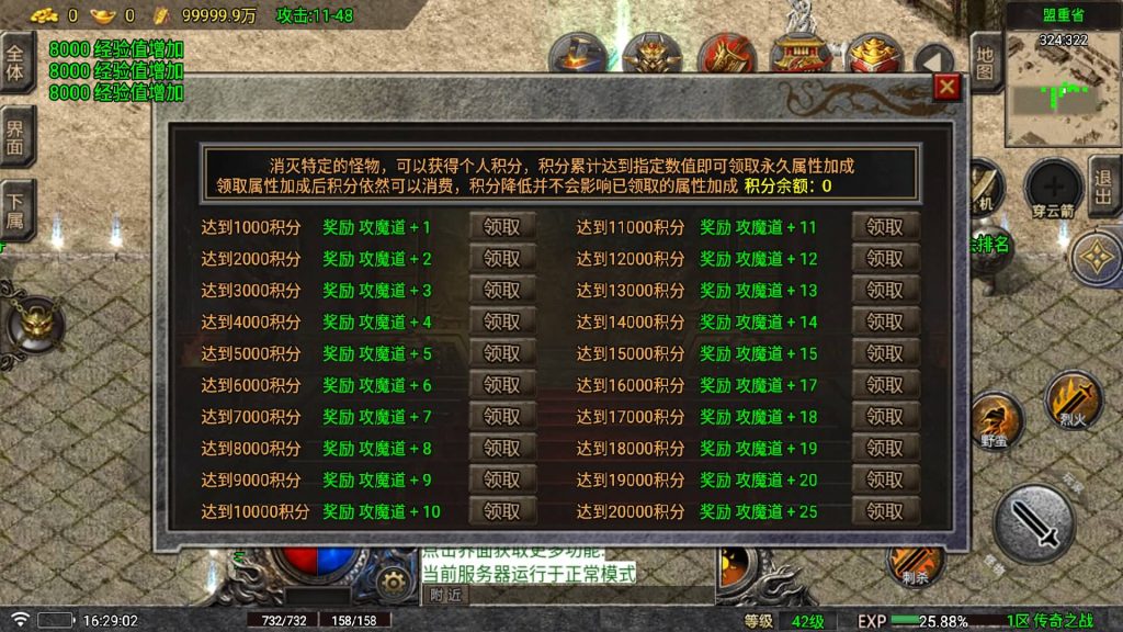 图片[27]源码下载-游戏源码下载-手机游戏源码下载-手机游戏服务端下载-服务端下载-游戏服务端下载-页游服务端下载-页游私服-端游私服-手游私服-游戏私服-网站源码下载-架设工具下载-私服下载【传奇之战】战神引擎[白猪6](付费登录器)+视频参考搭建教程源码下载-游戏源码下载-手机游戏源码下载-手机游戏服务端下载-服务端下载-游戏服务端下载-页游服务端下载-页游私服-端游私服-手游私服-游戏私服-网站源码下载-架设工具下载-私服下载久似妖气源码网