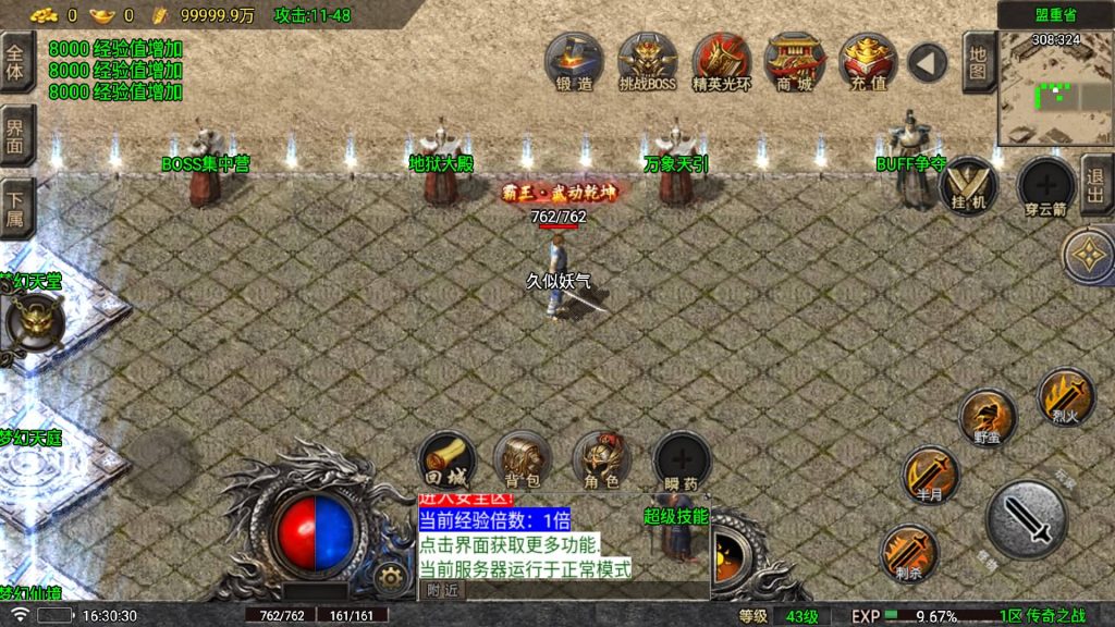 图片[32]源码下载-游戏源码下载-手机游戏源码下载-手机游戏服务端下载-服务端下载-游戏服务端下载-页游服务端下载-页游私服-端游私服-手游私服-游戏私服-网站源码下载-架设工具下载-私服下载【传奇之战】战神引擎[白猪6](付费登录器)+视频参考搭建教程源码下载-游戏源码下载-手机游戏源码下载-手机游戏服务端下载-服务端下载-游戏服务端下载-页游服务端下载-页游私服-端游私服-手游私服-游戏私服-网站源码下载-架设工具下载-私服下载久似妖气源码网