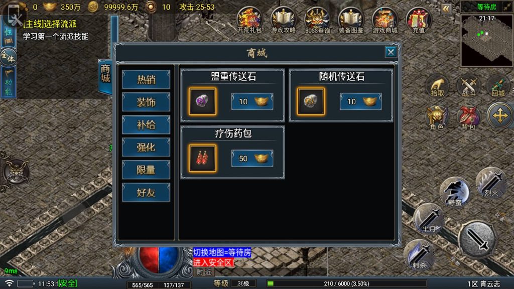 图片[2]源码下载-游戏源码下载-手机游戏源码下载-手机游戏服务端下载-服务端下载-游戏服务端下载-页游服务端下载-页游私服-端游私服-手游私服-游戏私服-网站源码下载-架设工具下载-私服下载【青云志需购买白猪授权、作者授权】战神引擎[白猪5](付费登录器)+视频参考搭建教程源码下载-游戏源码下载-手机游戏源码下载-手机游戏服务端下载-服务端下载-游戏服务端下载-页游服务端下载-页游私服-端游私服-手游私服-游戏私服-网站源码下载-架设工具下载-私服下载久似妖气源码网