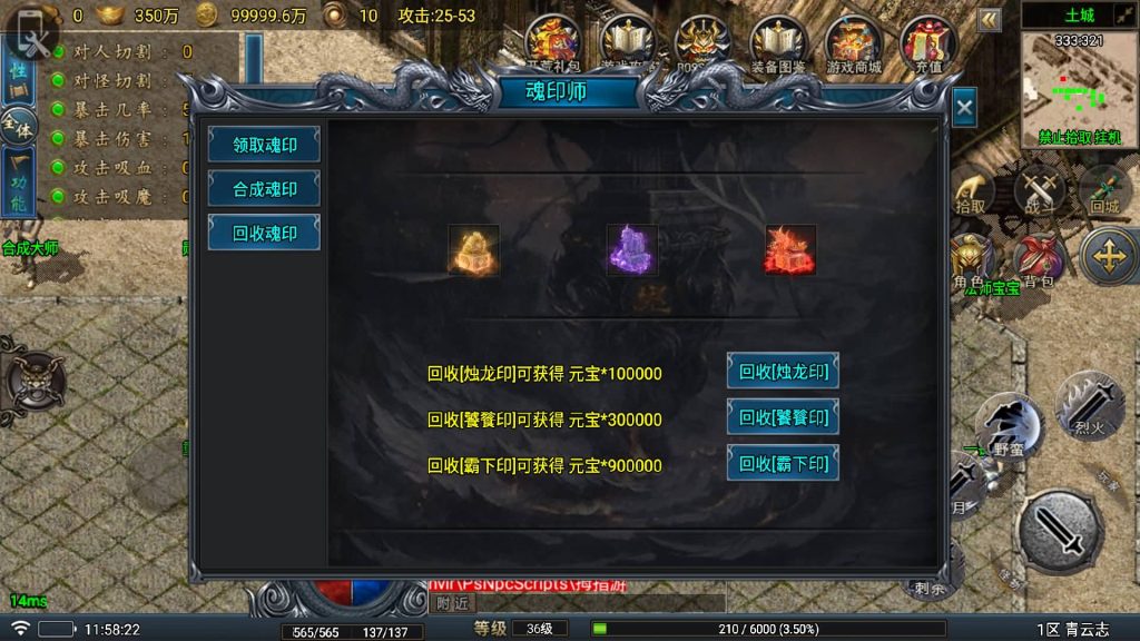 图片[3]源码下载-游戏源码下载-手机游戏源码下载-手机游戏服务端下载-服务端下载-游戏服务端下载-页游服务端下载-页游私服-端游私服-手游私服-游戏私服-网站源码下载-架设工具下载-私服下载【青云志需购买白猪授权、作者授权】战神引擎[白猪5](付费登录器)+视频参考搭建教程源码下载-游戏源码下载-手机游戏源码下载-手机游戏服务端下载-服务端下载-游戏服务端下载-页游服务端下载-页游私服-端游私服-手游私服-游戏私服-网站源码下载-架设工具下载-私服下载久似妖气源码网