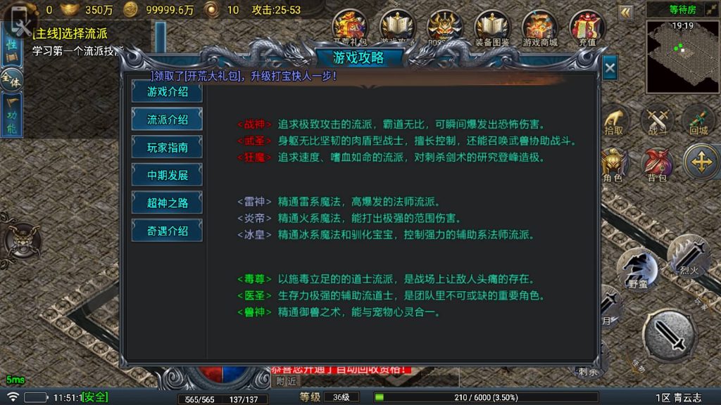 图片[6]源码下载-游戏源码下载-手机游戏源码下载-手机游戏服务端下载-服务端下载-游戏服务端下载-页游服务端下载-页游私服-端游私服-手游私服-游戏私服-网站源码下载-架设工具下载-私服下载【青云志需购买白猪授权、作者授权】战神引擎[白猪5](付费登录器)+视频参考搭建教程源码下载-游戏源码下载-手机游戏源码下载-手机游戏服务端下载-服务端下载-游戏服务端下载-页游服务端下载-页游私服-端游私服-手游私服-游戏私服-网站源码下载-架设工具下载-私服下载久似妖气源码网