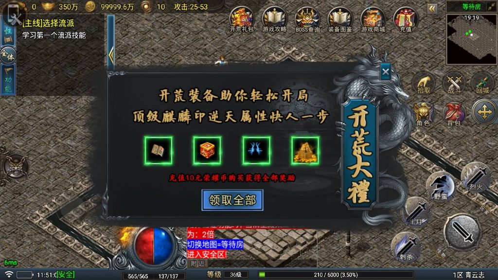 图片[5]源码下载-游戏源码下载-手机游戏源码下载-手机游戏服务端下载-服务端下载-游戏服务端下载-页游服务端下载-页游私服-端游私服-手游私服-游戏私服-网站源码下载-架设工具下载-私服下载【青云志需购买白猪授权、作者授权】战神引擎[白猪5](付费登录器)+视频参考搭建教程源码下载-游戏源码下载-手机游戏源码下载-手机游戏服务端下载-服务端下载-游戏服务端下载-页游服务端下载-页游私服-端游私服-手游私服-游戏私服-网站源码下载-架设工具下载-私服下载久似妖气源码网