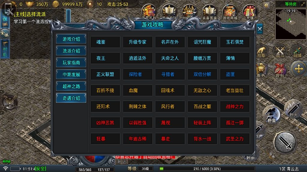 图片[7]源码下载-游戏源码下载-手机游戏源码下载-手机游戏服务端下载-服务端下载-游戏服务端下载-页游服务端下载-页游私服-端游私服-手游私服-游戏私服-网站源码下载-架设工具下载-私服下载【青云志需购买白猪授权、作者授权】战神引擎[白猪5](付费登录器)+视频参考搭建教程源码下载-游戏源码下载-手机游戏源码下载-手机游戏服务端下载-服务端下载-游戏服务端下载-页游服务端下载-页游私服-端游私服-手游私服-游戏私服-网站源码下载-架设工具下载-私服下载久似妖气源码网