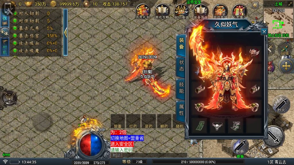 图片[1]源码下载-游戏源码下载-手机游戏源码下载-手机游戏服务端下载-服务端下载-游戏服务端下载-页游服务端下载-页游私服-端游私服-手游私服-游戏私服-网站源码下载-架设工具下载-私服下载【青云志需购买白猪授权、作者授权】战神引擎[白猪5](付费登录器)+视频参考搭建教程源码下载-游戏源码下载-手机游戏源码下载-手机游戏服务端下载-服务端下载-游戏服务端下载-页游服务端下载-页游私服-端游私服-手游私服-游戏私服-网站源码下载-架设工具下载-私服下载久似妖气源码网