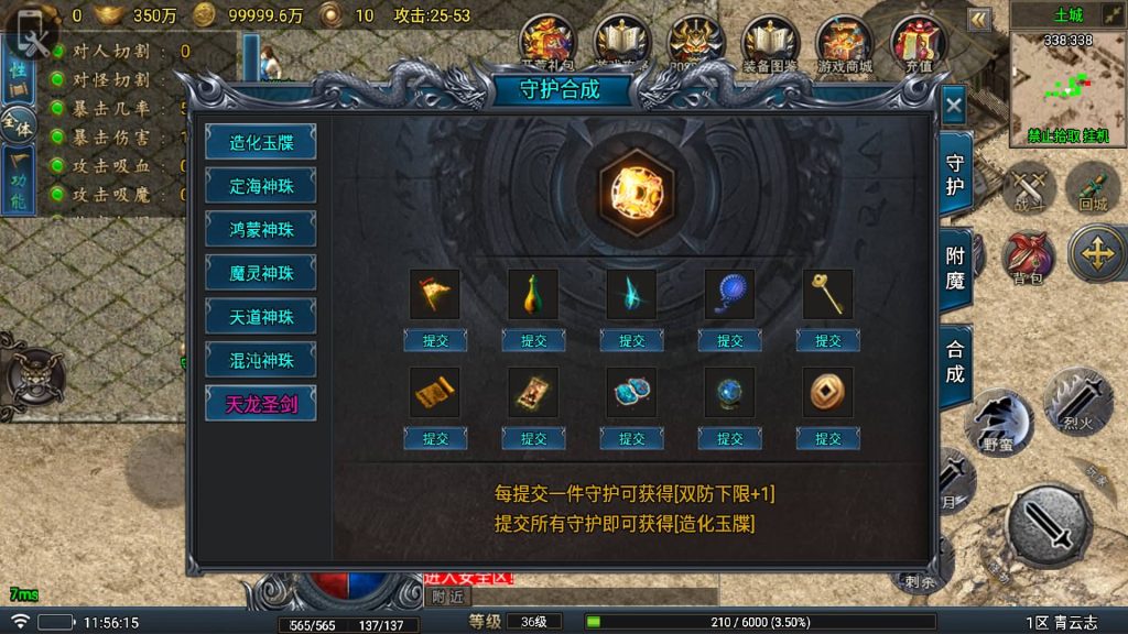 图片[16]源码下载-游戏源码下载-手机游戏源码下载-手机游戏服务端下载-服务端下载-游戏服务端下载-页游服务端下载-页游私服-端游私服-手游私服-游戏私服-网站源码下载-架设工具下载-私服下载【青云志需购买白猪授权、作者授权】战神引擎[白猪5](付费登录器)+视频参考搭建教程源码下载-游戏源码下载-手机游戏源码下载-手机游戏服务端下载-服务端下载-游戏服务端下载-页游服务端下载-页游私服-端游私服-手游私服-游戏私服-网站源码下载-架设工具下载-私服下载久似妖气源码网