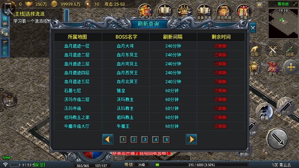 图片[8]源码下载-游戏源码下载-手机游戏源码下载-手机游戏服务端下载-服务端下载-游戏服务端下载-页游服务端下载-页游私服-端游私服-手游私服-游戏私服-网站源码下载-架设工具下载-私服下载【青云志需购买白猪授权、作者授权】战神引擎[白猪5](付费登录器)+视频参考搭建教程源码下载-游戏源码下载-手机游戏源码下载-手机游戏服务端下载-服务端下载-游戏服务端下载-页游服务端下载-页游私服-端游私服-手游私服-游戏私服-网站源码下载-架设工具下载-私服下载久似妖气源码网