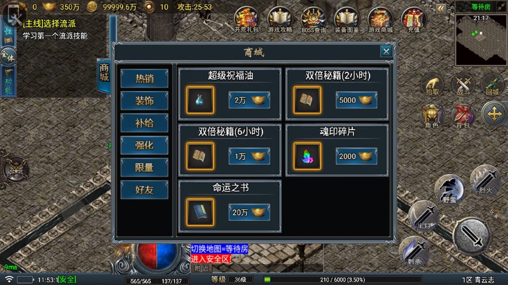 图片[11]源码下载-游戏源码下载-手机游戏源码下载-手机游戏服务端下载-服务端下载-游戏服务端下载-页游服务端下载-页游私服-端游私服-手游私服-游戏私服-网站源码下载-架设工具下载-私服下载【青云志需购买白猪授权、作者授权】战神引擎[白猪5](付费登录器)+视频参考搭建教程源码下载-游戏源码下载-手机游戏源码下载-手机游戏服务端下载-服务端下载-游戏服务端下载-页游服务端下载-页游私服-端游私服-手游私服-游戏私服-网站源码下载-架设工具下载-私服下载久似妖气源码网