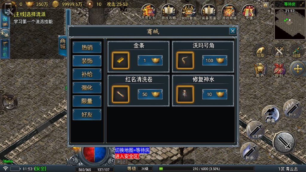 图片[10]源码下载-游戏源码下载-手机游戏源码下载-手机游戏服务端下载-服务端下载-游戏服务端下载-页游服务端下载-页游私服-端游私服-手游私服-游戏私服-网站源码下载-架设工具下载-私服下载【青云志需购买白猪授权、作者授权】战神引擎[白猪5](付费登录器)+视频参考搭建教程源码下载-游戏源码下载-手机游戏源码下载-手机游戏服务端下载-服务端下载-游戏服务端下载-页游服务端下载-页游私服-端游私服-手游私服-游戏私服-网站源码下载-架设工具下载-私服下载久似妖气源码网