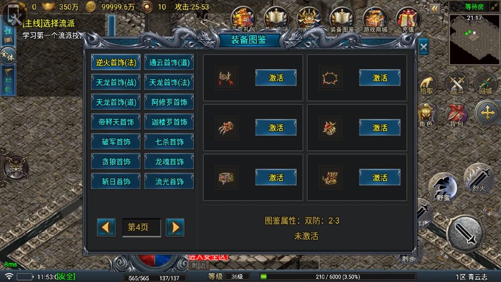 图片[9]源码下载-游戏源码下载-手机游戏源码下载-手机游戏服务端下载-服务端下载-游戏服务端下载-页游服务端下载-页游私服-端游私服-手游私服-游戏私服-网站源码下载-架设工具下载-私服下载【青云志需购买白猪授权、作者授权】战神引擎[白猪5](付费登录器)+视频参考搭建教程源码下载-游戏源码下载-手机游戏源码下载-手机游戏服务端下载-服务端下载-游戏服务端下载-页游服务端下载-页游私服-端游私服-手游私服-游戏私服-网站源码下载-架设工具下载-私服下载久似妖气源码网