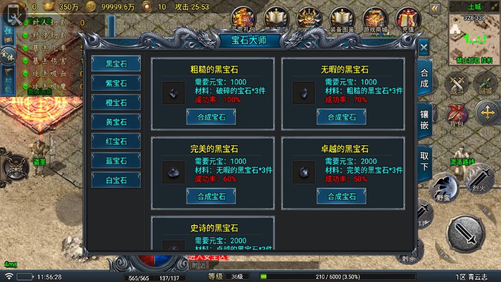 图片[18]源码下载-游戏源码下载-手机游戏源码下载-手机游戏服务端下载-服务端下载-游戏服务端下载-页游服务端下载-页游私服-端游私服-手游私服-游戏私服-网站源码下载-架设工具下载-私服下载【青云志需购买白猪授权、作者授权】战神引擎[白猪5](付费登录器)+视频参考搭建教程源码下载-游戏源码下载-手机游戏源码下载-手机游戏服务端下载-服务端下载-游戏服务端下载-页游服务端下载-页游私服-端游私服-手游私服-游戏私服-网站源码下载-架设工具下载-私服下载久似妖气源码网