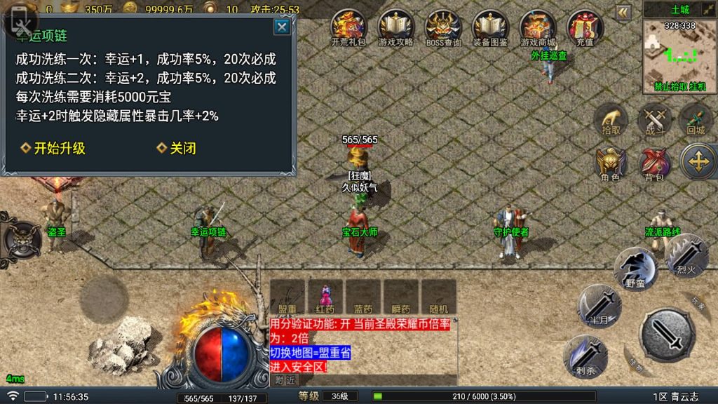 图片[19]源码下载-游戏源码下载-手机游戏源码下载-手机游戏服务端下载-服务端下载-游戏服务端下载-页游服务端下载-页游私服-端游私服-手游私服-游戏私服-网站源码下载-架设工具下载-私服下载【青云志需购买白猪授权、作者授权】战神引擎[白猪5](付费登录器)+视频参考搭建教程源码下载-游戏源码下载-手机游戏源码下载-手机游戏服务端下载-服务端下载-游戏服务端下载-页游服务端下载-页游私服-端游私服-手游私服-游戏私服-网站源码下载-架设工具下载-私服下载久似妖气源码网