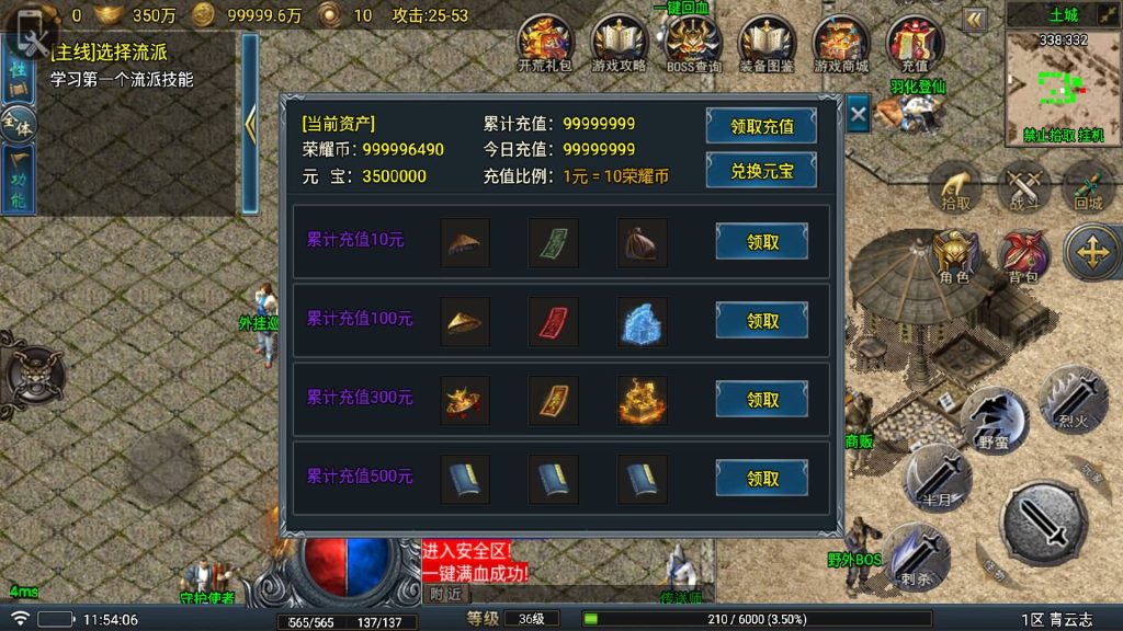 图片[14]源码下载-游戏源码下载-手机游戏源码下载-手机游戏服务端下载-服务端下载-游戏服务端下载-页游服务端下载-页游私服-端游私服-手游私服-游戏私服-网站源码下载-架设工具下载-私服下载【青云志需购买白猪授权、作者授权】战神引擎[白猪5](付费登录器)+视频参考搭建教程源码下载-游戏源码下载-手机游戏源码下载-手机游戏服务端下载-服务端下载-游戏服务端下载-页游服务端下载-页游私服-端游私服-手游私服-游戏私服-网站源码下载-架设工具下载-私服下载久似妖气源码网