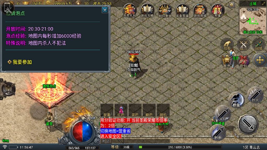 图片[21]源码下载-游戏源码下载-手机游戏源码下载-手机游戏服务端下载-服务端下载-游戏服务端下载-页游服务端下载-页游私服-端游私服-手游私服-游戏私服-网站源码下载-架设工具下载-私服下载【青云志需购买白猪授权、作者授权】战神引擎[白猪5](付费登录器)+视频参考搭建教程源码下载-游戏源码下载-手机游戏源码下载-手机游戏服务端下载-服务端下载-游戏服务端下载-页游服务端下载-页游私服-端游私服-手游私服-游戏私服-网站源码下载-架设工具下载-私服下载久似妖气源码网