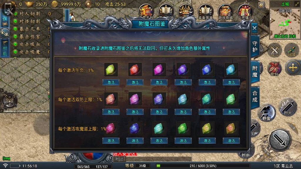 图片[17]源码下载-游戏源码下载-手机游戏源码下载-手机游戏服务端下载-服务端下载-游戏服务端下载-页游服务端下载-页游私服-端游私服-手游私服-游戏私服-网站源码下载-架设工具下载-私服下载【青云志需购买白猪授权、作者授权】战神引擎[白猪5](付费登录器)+视频参考搭建教程源码下载-游戏源码下载-手机游戏源码下载-手机游戏服务端下载-服务端下载-游戏服务端下载-页游服务端下载-页游私服-端游私服-手游私服-游戏私服-网站源码下载-架设工具下载-私服下载久似妖气源码网