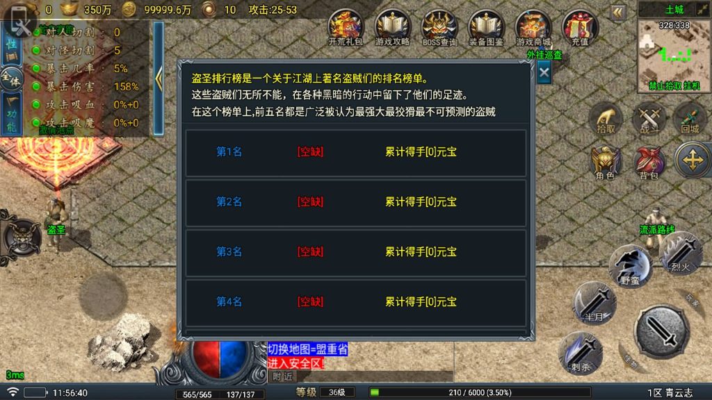 图片[20]源码下载-游戏源码下载-手机游戏源码下载-手机游戏服务端下载-服务端下载-游戏服务端下载-页游服务端下载-页游私服-端游私服-手游私服-游戏私服-网站源码下载-架设工具下载-私服下载【青云志需购买白猪授权、作者授权】战神引擎[白猪5](付费登录器)+视频参考搭建教程源码下载-游戏源码下载-手机游戏源码下载-手机游戏服务端下载-服务端下载-游戏服务端下载-页游服务端下载-页游私服-端游私服-手游私服-游戏私服-网站源码下载-架设工具下载-私服下载久似妖气源码网