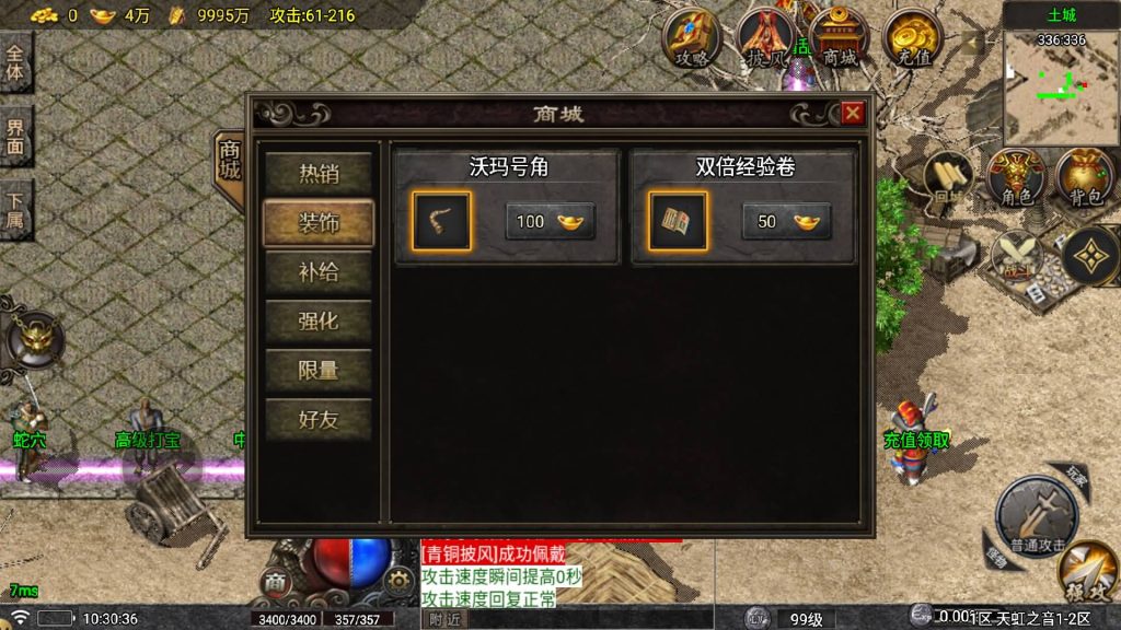 图片[11]源码下载-游戏源码下载-手机游戏源码下载-手机游戏服务端下载-服务端下载-游戏服务端下载-页游服务端下载-页游私服-端游私服-手游私服-游戏私服-网站源码下载-架设工具下载-私服下载【1.76天虹三职业】战神引擎[白猪6](付费登录器)+视频参考搭建教程源码下载-游戏源码下载-手机游戏源码下载-手机游戏服务端下载-服务端下载-游戏服务端下载-页游服务端下载-页游私服-端游私服-手游私服-游戏私服-网站源码下载-架设工具下载-私服下载久似妖气源码网