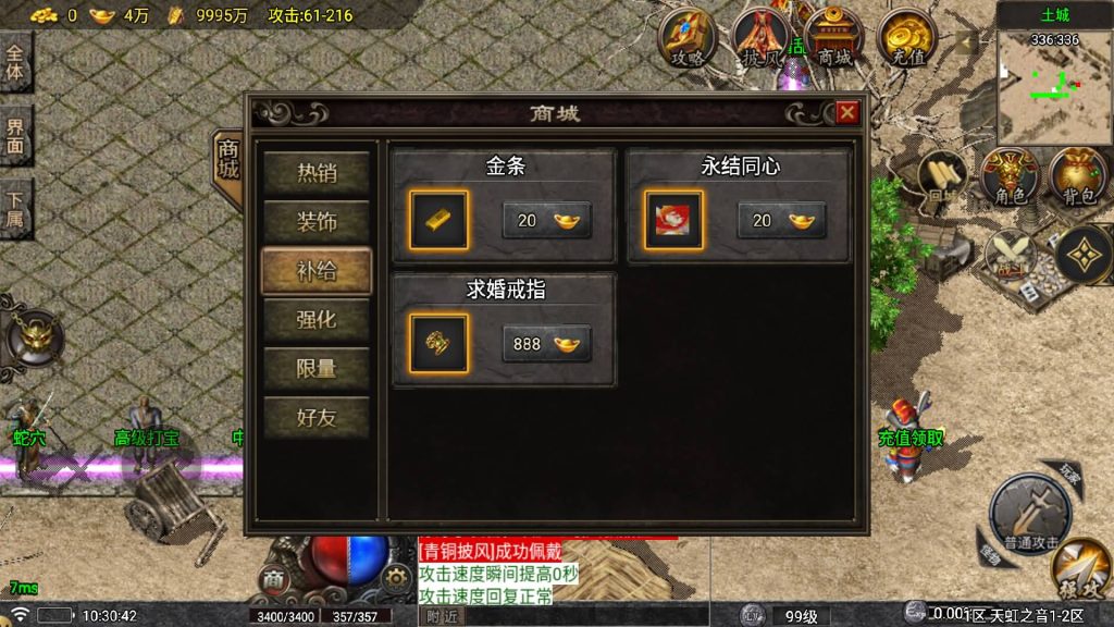 图片[12]源码下载-游戏源码下载-手机游戏源码下载-手机游戏服务端下载-服务端下载-游戏服务端下载-页游服务端下载-页游私服-端游私服-手游私服-游戏私服-网站源码下载-架设工具下载-私服下载【1.76天虹三职业】战神引擎[白猪6](付费登录器)+视频参考搭建教程源码下载-游戏源码下载-手机游戏源码下载-手机游戏服务端下载-服务端下载-游戏服务端下载-页游服务端下载-页游私服-端游私服-手游私服-游戏私服-网站源码下载-架设工具下载-私服下载久似妖气源码网