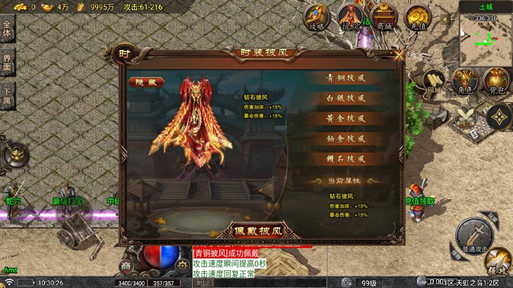 图片[4]源码下载-游戏源码下载-手机游戏源码下载-手机游戏服务端下载-服务端下载-游戏服务端下载-页游服务端下载-页游私服-端游私服-手游私服-游戏私服-网站源码下载-架设工具下载-私服下载【1.76天虹三职业】战神引擎[白猪6](付费登录器)+视频参考搭建教程源码下载-游戏源码下载-手机游戏源码下载-手机游戏服务端下载-服务端下载-游戏服务端下载-页游服务端下载-页游私服-端游私服-手游私服-游戏私服-网站源码下载-架设工具下载-私服下载久似妖气源码网