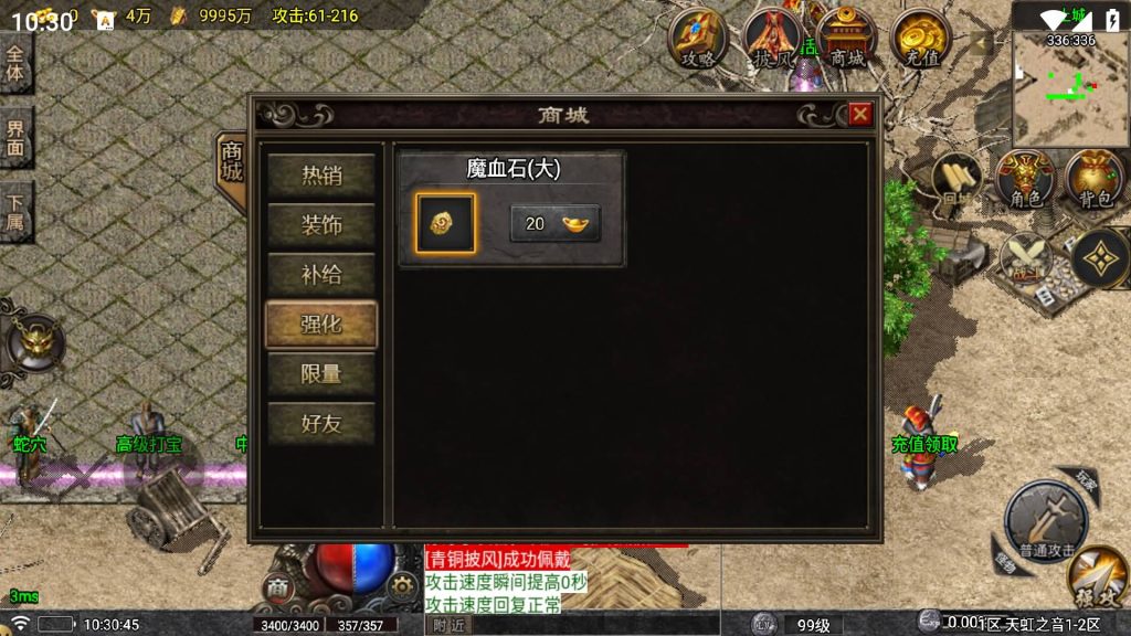 图片[13]源码下载-游戏源码下载-手机游戏源码下载-手机游戏服务端下载-服务端下载-游戏服务端下载-页游服务端下载-页游私服-端游私服-手游私服-游戏私服-网站源码下载-架设工具下载-私服下载【1.76天虹三职业】战神引擎[白猪6](付费登录器)+视频参考搭建教程源码下载-游戏源码下载-手机游戏源码下载-手机游戏服务端下载-服务端下载-游戏服务端下载-页游服务端下载-页游私服-端游私服-手游私服-游戏私服-网站源码下载-架设工具下载-私服下载久似妖气源码网