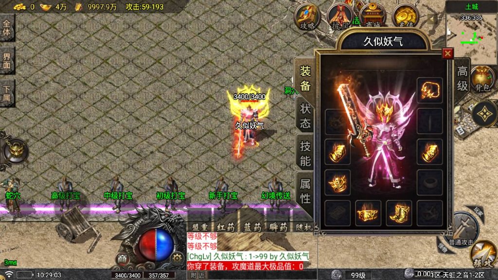 图片[1]源码下载-游戏源码下载-手机游戏源码下载-手机游戏服务端下载-服务端下载-游戏服务端下载-页游服务端下载-页游私服-端游私服-手游私服-游戏私服-网站源码下载-架设工具下载-私服下载【1.76天虹三职业】战神引擎[白猪6](付费登录器)+视频参考搭建教程源码下载-游戏源码下载-手机游戏源码下载-手机游戏服务端下载-服务端下载-游戏服务端下载-页游服务端下载-页游私服-端游私服-手游私服-游戏私服-网站源码下载-架设工具下载-私服下载久似妖气源码网