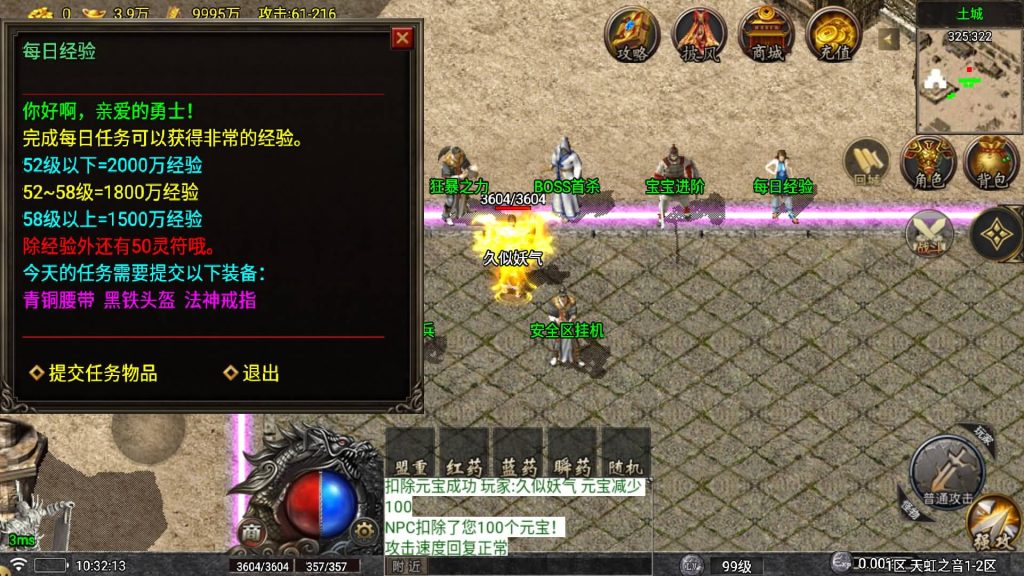 图片[20]源码下载-游戏源码下载-手机游戏源码下载-手机游戏服务端下载-服务端下载-游戏服务端下载-页游服务端下载-页游私服-端游私服-手游私服-游戏私服-网站源码下载-架设工具下载-私服下载【1.76天虹三职业】战神引擎[白猪6](付费登录器)+视频参考搭建教程源码下载-游戏源码下载-手机游戏源码下载-手机游戏服务端下载-服务端下载-游戏服务端下载-页游服务端下载-页游私服-端游私服-手游私服-游戏私服-网站源码下载-架设工具下载-私服下载久似妖气源码网