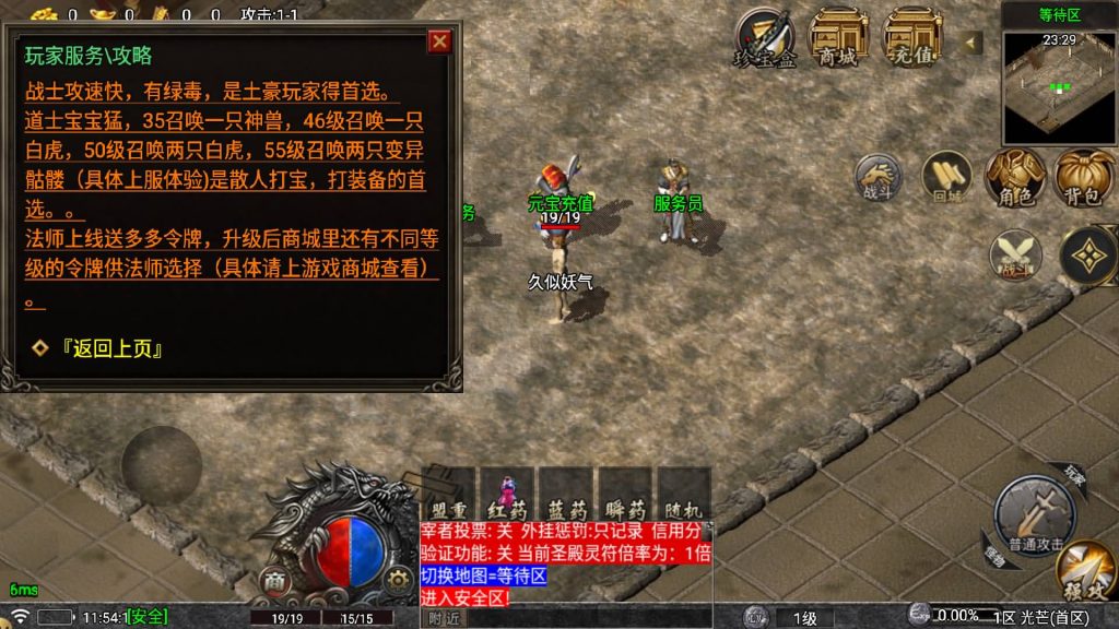 图片[5]源码下载-游戏源码下载-手机游戏源码下载-手机游戏服务端下载-服务端下载-游戏服务端下载-页游服务端下载-页游私服-端游私服-手游私服-游戏私服-网站源码下载-架设工具下载-私服下载【1.80昆仑热血王者需】战神引擎[白猪5.2](付费登录器)+视频参考搭建教程源码下载-游戏源码下载-手机游戏源码下载-手机游戏服务端下载-服务端下载-游戏服务端下载-页游服务端下载-页游私服-端游私服-手游私服-游戏私服-网站源码下载-架设工具下载-私服下载久似妖气源码网