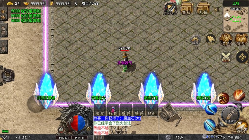 图片[9]源码下载-游戏源码下载-手机游戏源码下载-手机游戏服务端下载-服务端下载-游戏服务端下载-页游服务端下载-页游私服-端游私服-手游私服-游戏私服-网站源码下载-架设工具下载-私服下载【1.80昆仑热血王者需】战神引擎[白猪5.2](付费登录器)+视频参考搭建教程源码下载-游戏源码下载-手机游戏源码下载-手机游戏服务端下载-服务端下载-游戏服务端下载-页游服务端下载-页游私服-端游私服-手游私服-游戏私服-网站源码下载-架设工具下载-私服下载久似妖气源码网