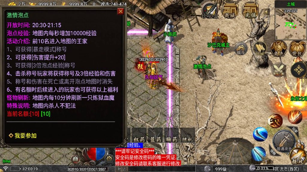 图片[18]源码下载-游戏源码下载-手机游戏源码下载-手机游戏服务端下载-服务端下载-游戏服务端下载-页游服务端下载-页游私服-端游私服-手游私服-游戏私服-网站源码下载-架设工具下载-私服下载【1.80昆仑热血王者需】战神引擎[白猪5.2](付费登录器)+视频参考搭建教程源码下载-游戏源码下载-手机游戏源码下载-手机游戏服务端下载-服务端下载-游戏服务端下载-页游服务端下载-页游私服-端游私服-手游私服-游戏私服-网站源码下载-架设工具下载-私服下载久似妖气源码网