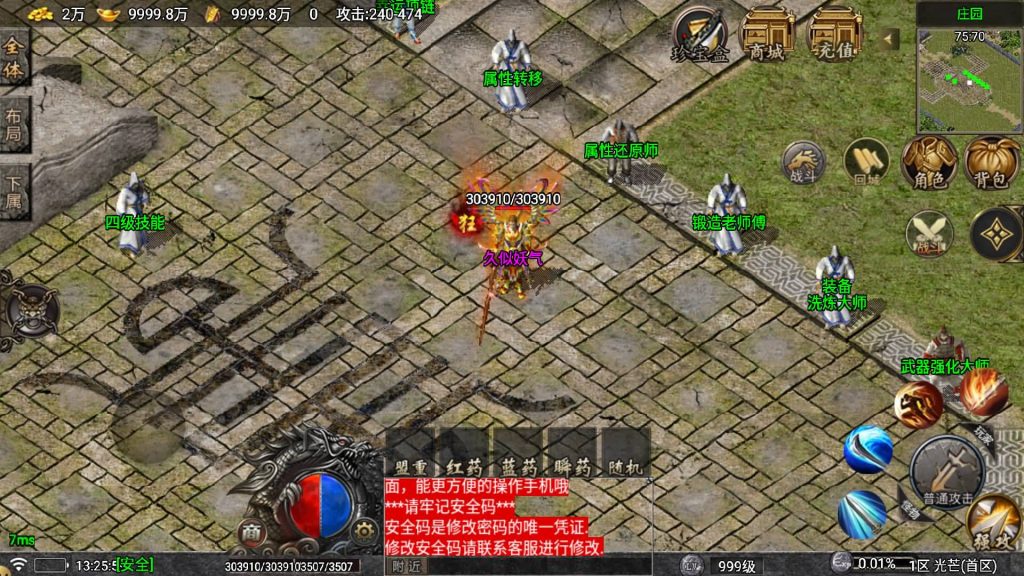 图片[24]源码下载-游戏源码下载-手机游戏源码下载-手机游戏服务端下载-服务端下载-游戏服务端下载-页游服务端下载-页游私服-端游私服-手游私服-游戏私服-网站源码下载-架设工具下载-私服下载【1.80昆仑热血王者需】战神引擎[白猪5.2](付费登录器)+视频参考搭建教程源码下载-游戏源码下载-手机游戏源码下载-手机游戏服务端下载-服务端下载-游戏服务端下载-页游服务端下载-页游私服-端游私服-手游私服-游戏私服-网站源码下载-架设工具下载-私服下载久似妖气源码网