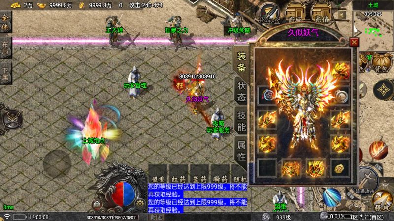 【1.80昆仑热血王者需】战神引擎[白猪5.2](付费登录器)+视频参考搭建教程源码下载-游戏源码下载-手机游戏源码下载-手机游戏服务端下载-服务端下载-游戏服务端下载-页游服务端下载-页游私服-端游私服-手游私服-游戏私服-网站源码下载-架设工具下载-私服下载久似妖气源码网