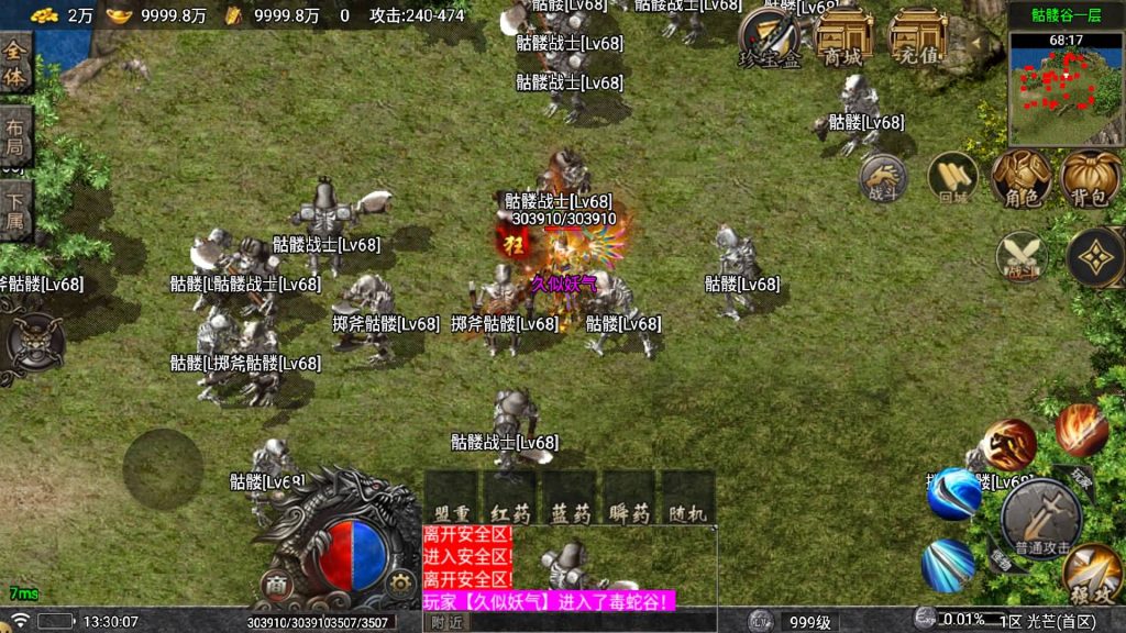 图片[25]源码下载-游戏源码下载-手机游戏源码下载-手机游戏服务端下载-服务端下载-游戏服务端下载-页游服务端下载-页游私服-端游私服-手游私服-游戏私服-网站源码下载-架设工具下载-私服下载【1.80昆仑热血王者需】战神引擎[白猪5.2](付费登录器)+视频参考搭建教程源码下载-游戏源码下载-手机游戏源码下载-手机游戏服务端下载-服务端下载-游戏服务端下载-页游服务端下载-页游私服-端游私服-手游私服-游戏私服-网站源码下载-架设工具下载-私服下载久似妖气源码网