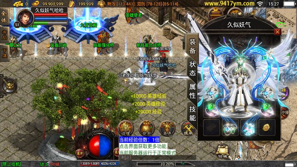 图片[1]源码下载-游戏源码下载-手机游戏源码下载-手机游戏服务端下载-服务端下载-游戏服务端下载-页游服务端下载-页游私服-端游私服-手游私服-游戏私服-网站源码下载-架设工具下载-私服下载【魔临天下合击】战神引擎[白猪5](付费登录器)+视频参考搭建教程源码下载-游戏源码下载-手机游戏源码下载-手机游戏服务端下载-服务端下载-游戏服务端下载-页游服务端下载-页游私服-端游私服-手游私服-游戏私服-网站源码下载-架设工具下载-私服下载久似妖气源码网