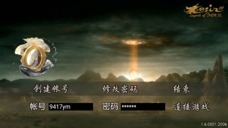 【云幕探秘】战神引擎[白猪5]+视频参考搭建教程源码下载-游戏源码下载-手机游戏源码下载-手机游戏服务端下载-服务端下载-游戏服务端下载-页游服务端下载-页游私服-端游私服-手游私服-游戏私服-网站源码下载-架设工具下载-私服下载久似妖气源码网