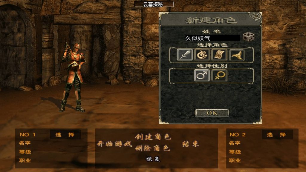 图片[2]源码下载-游戏源码下载-手机游戏源码下载-手机游戏服务端下载-服务端下载-游戏服务端下载-页游服务端下载-页游私服-端游私服-手游私服-游戏私服-网站源码下载-架设工具下载-私服下载【云幕探秘】战神引擎[白猪5]+视频参考搭建教程源码下载-游戏源码下载-手机游戏源码下载-手机游戏服务端下载-服务端下载-游戏服务端下载-页游服务端下载-页游私服-端游私服-手游私服-游戏私服-网站源码下载-架设工具下载-私服下载久似妖气源码网