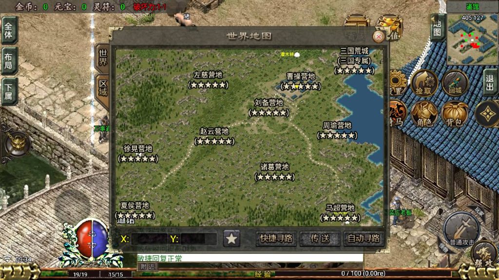 图片[3]源码下载-游戏源码下载-手机游戏源码下载-手机游戏服务端下载-服务端下载-游戏服务端下载-页游服务端下载-页游私服-端游私服-手游私服-游戏私服-网站源码下载-架设工具下载-私服下载【云幕探秘】战神引擎[白猪5]+视频参考搭建教程源码下载-游戏源码下载-手机游戏源码下载-手机游戏服务端下载-服务端下载-游戏服务端下载-页游服务端下载-页游私服-端游私服-手游私服-游戏私服-网站源码下载-架设工具下载-私服下载久似妖气源码网