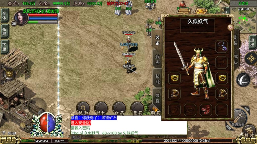 图片[16]源码下载-游戏源码下载-手机游戏源码下载-手机游戏服务端下载-服务端下载-游戏服务端下载-页游服务端下载-页游私服-端游私服-手游私服-游戏私服-网站源码下载-架设工具下载-私服下载【云幕探秘】战神引擎[白猪5]+视频参考搭建教程源码下载-游戏源码下载-手机游戏源码下载-手机游戏服务端下载-服务端下载-游戏服务端下载-页游服务端下载-页游私服-端游私服-手游私服-游戏私服-网站源码下载-架设工具下载-私服下载久似妖气源码网