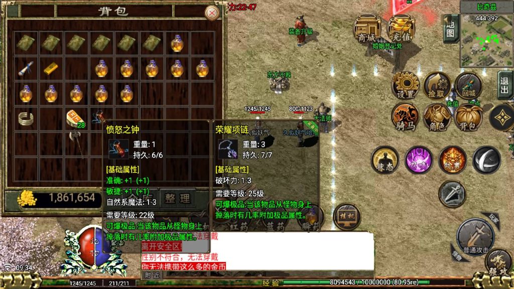 图片[14]源码下载-游戏源码下载-手机游戏源码下载-手机游戏服务端下载-服务端下载-游戏服务端下载-页游服务端下载-页游私服-端游私服-手游私服-游戏私服-网站源码下载-架设工具下载-私服下载【云幕探秘】战神引擎[白猪5]+视频参考搭建教程源码下载-游戏源码下载-手机游戏源码下载-手机游戏服务端下载-服务端下载-游戏服务端下载-页游服务端下载-页游私服-端游私服-手游私服-游戏私服-网站源码下载-架设工具下载-私服下载久似妖气源码网