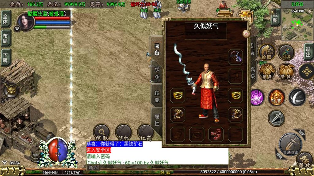 图片[17]源码下载-游戏源码下载-手机游戏源码下载-手机游戏服务端下载-服务端下载-游戏服务端下载-页游服务端下载-页游私服-端游私服-手游私服-游戏私服-网站源码下载-架设工具下载-私服下载【云幕探秘】战神引擎[白猪5]+视频参考搭建教程源码下载-游戏源码下载-手机游戏源码下载-手机游戏服务端下载-服务端下载-游戏服务端下载-页游服务端下载-页游私服-端游私服-手游私服-游戏私服-网站源码下载-架设工具下载-私服下载久似妖气源码网